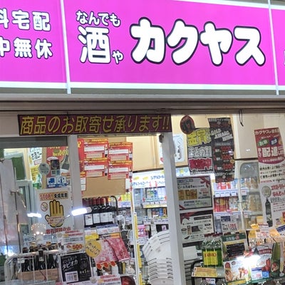アリス・マナーガーデン銀座ウォーク 7階（30枚目）