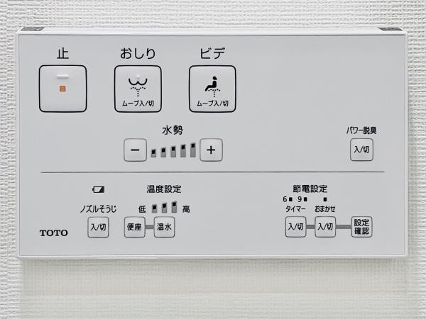 Ｂｒｉｌｌｉａ　Ｔｏｗｅｒ　浜離宮 1114（15枚目）