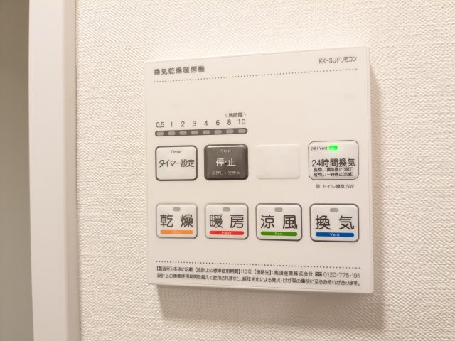 シティウォーク荏原中延 0105（10枚目）