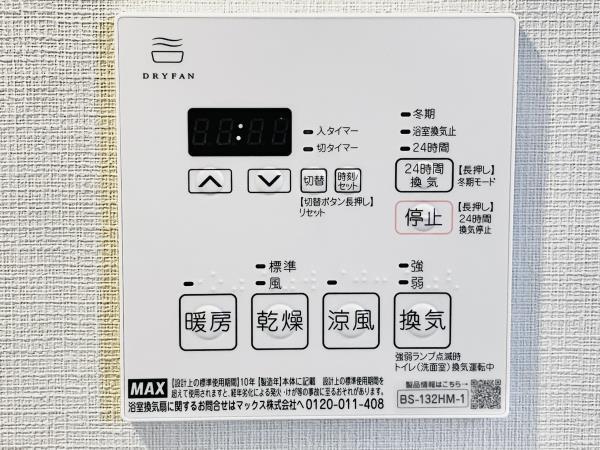パインステージ白金高輪 504（29枚目）