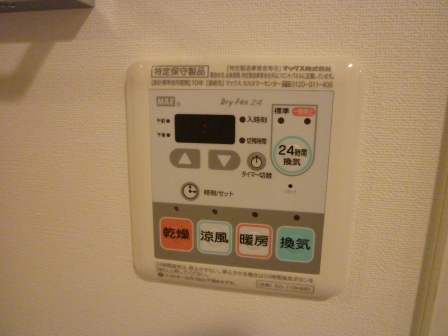 プライマル勝どき 702（11枚目）