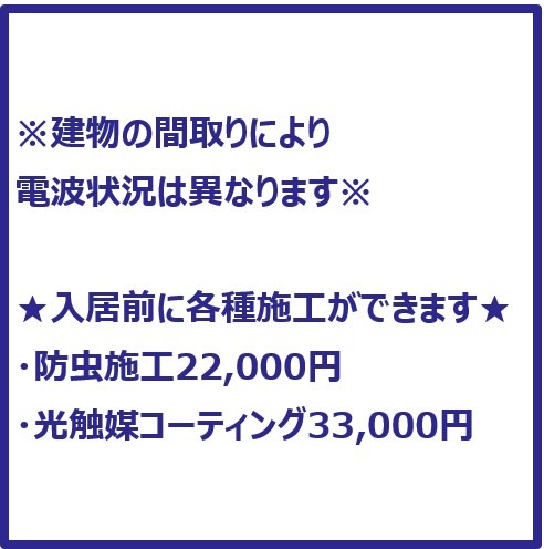 HARUMI FLAG PARK VILLAGE F棟 1113（15枚目）