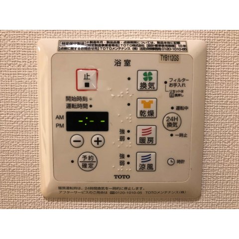 サットンプレイス 203（15枚目）