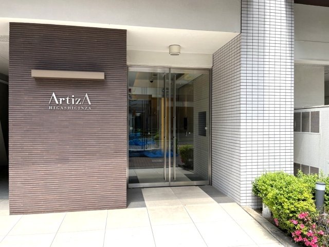 アルティザ東銀座 201（6枚目）