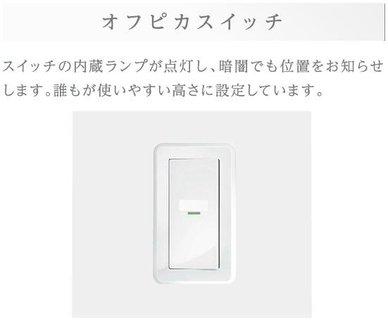 仮）南砂３丁目店舗マンション新築工事 302（19枚目）