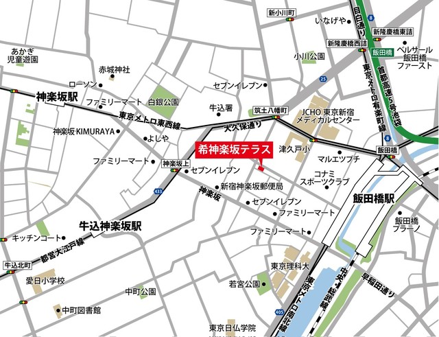 希神楽坂テラス 502（18枚目）