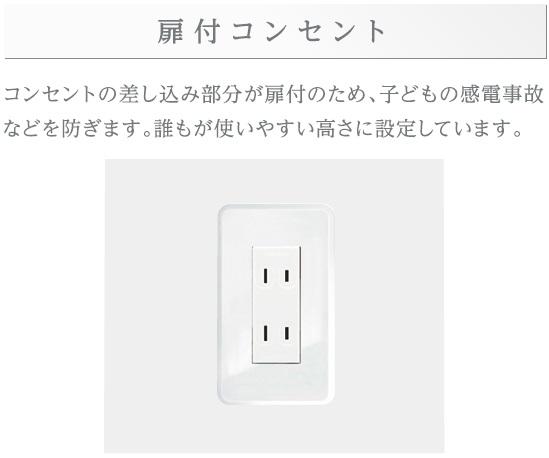 仮）南砂３丁目店舗マンション新築工事 401（20枚目）