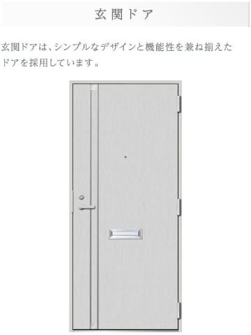 仮）南砂３丁目店舗マンション新築工事 401（5枚目）