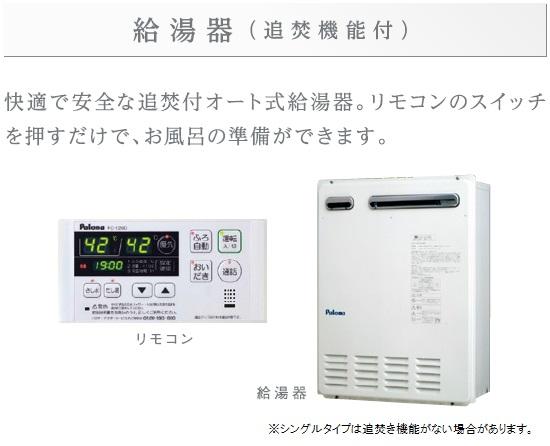 仮）南砂３丁目店舗マンション新築工事 502（18枚目）