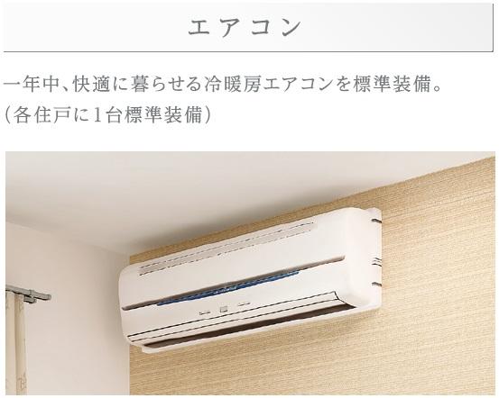 仮）南砂３丁目店舗マンション新築工事 502（7枚目）