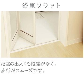 仮）南砂３丁目店舗マンション新築工事 601（8枚目）