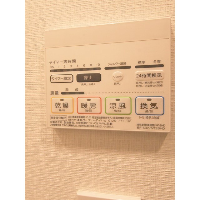 ＡＲＫＭＡＲＫ水天宮前Ⅱ 0307（26枚目）