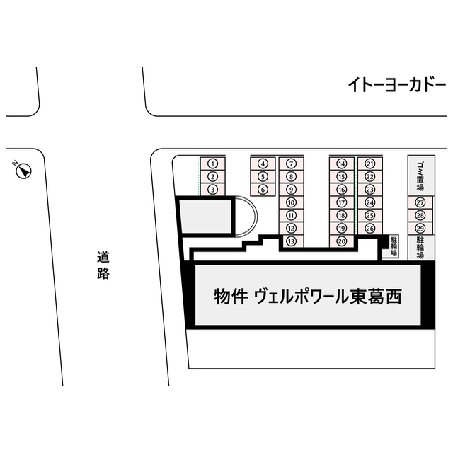 ヴェルポワール東葛西駐車場