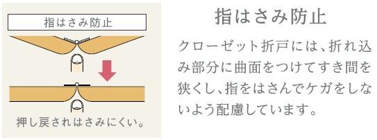 仮）西早稲田２丁目マンション新築工事 101（19枚目）