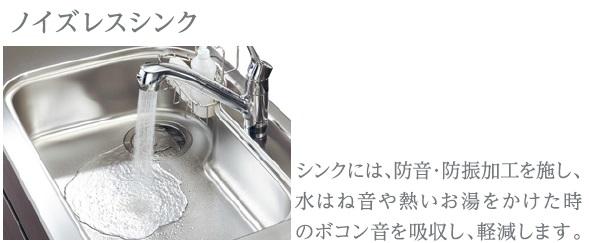 仮）西早稲田２丁目マンション新築工事 102（13枚目）