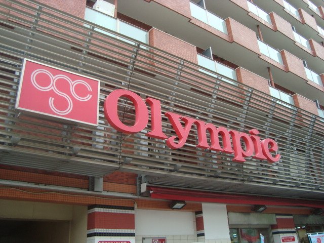 仮）西早稲田２丁目マンション新築工事 102（29枚目）
