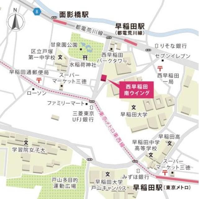 西早稲田南ウイング 806（4枚目）
