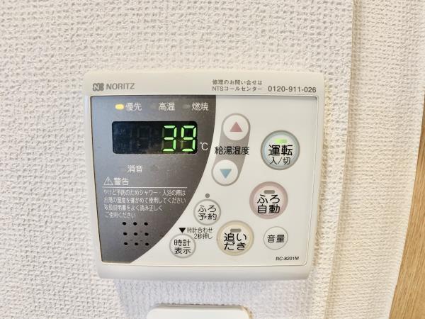 キバサンフラット 202（19枚目）