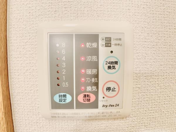 キバサンフラット 202（21枚目）
