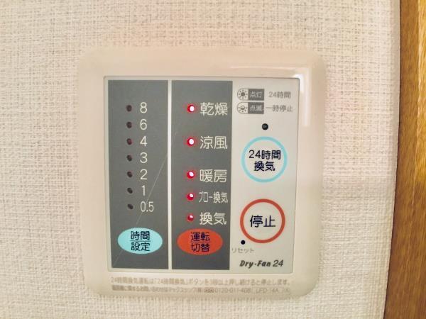 キバサンフラット 201（21枚目）