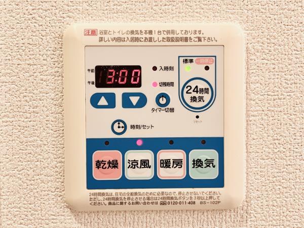 イーストコート平野 501（23枚目）
