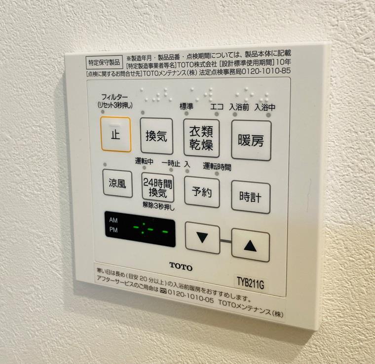 天神町戸建（13枚目）