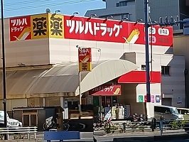 ジェルメ南葛西Ｗ－Ⅱ 201（17枚目）