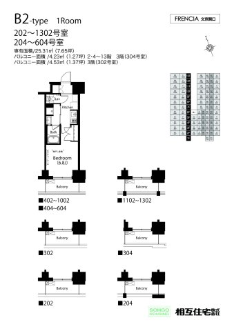 フレンシア文京関口