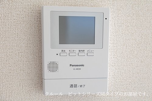 コンフォールＡ 202（11枚目）