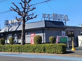コンフォールＡ 202（17枚目）
