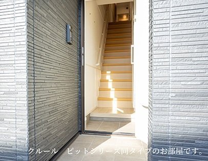 コンフォールＡ 202（3枚目）