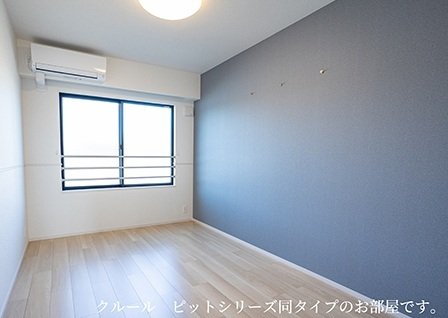 コンフォールＡ 202（5枚目）