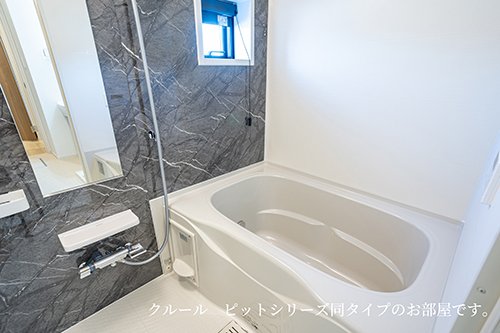 コンフォールＡ 202（8枚目）