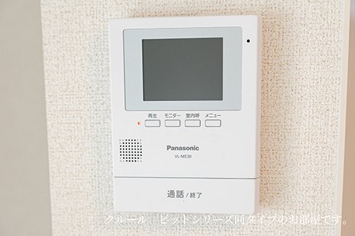 コンフォールＡ 102（11枚目）