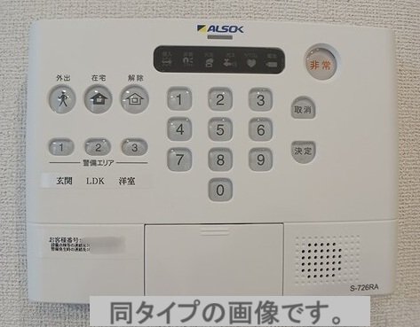 コンフォールＡ 102（12枚目）