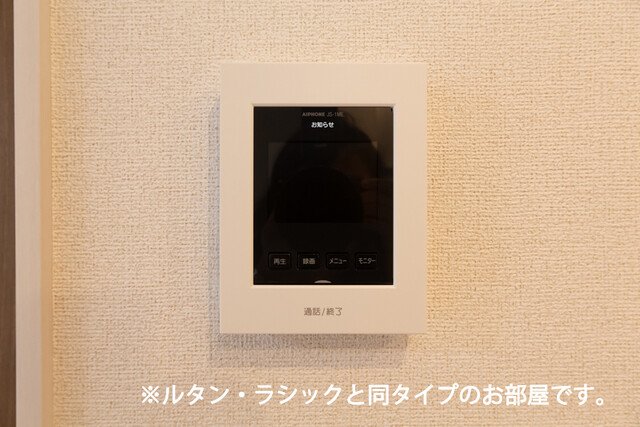 コンフォールＢ 201（11枚目）