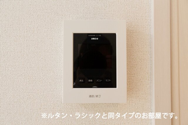 コンフォールＢ 101（11枚目）