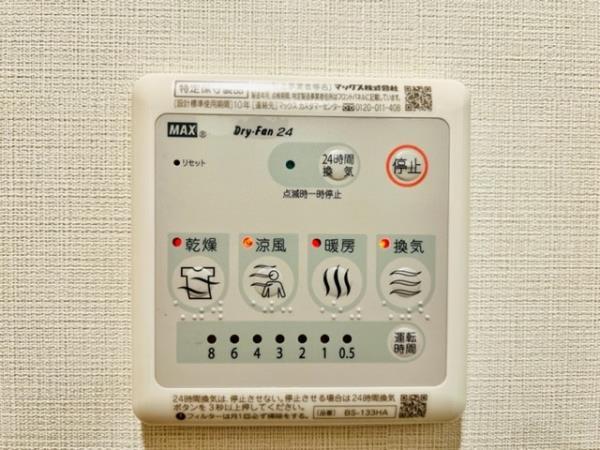 ＧＲＡＮＳＩＴＥ　ＷＡＳＥＤＡ 302（20枚目）