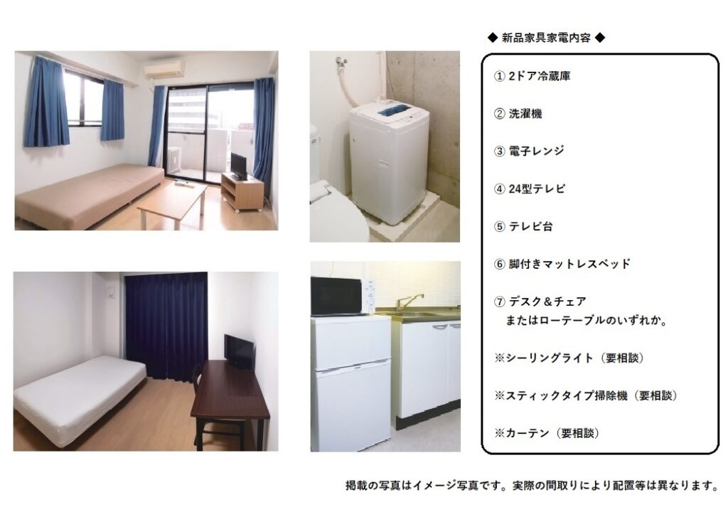 新品家具付きマンション九段北10(KaGood東京) 202（11枚目）