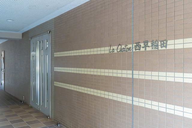 ラ・シャトン西早稲田 405（14枚目）