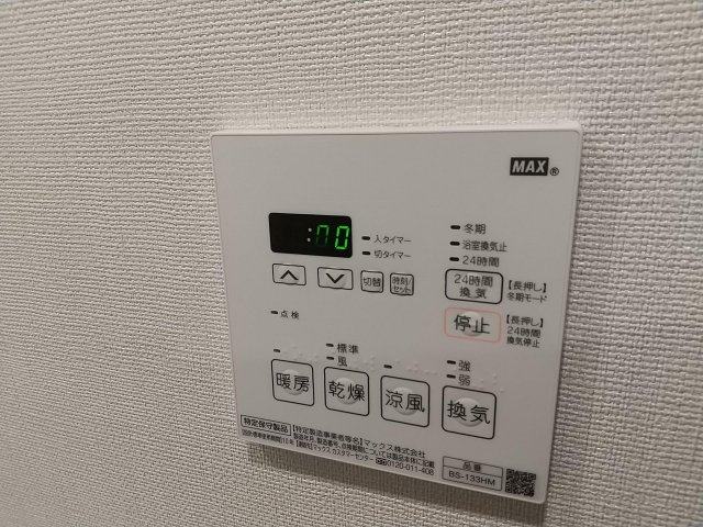 リビオメゾン南砂町 414（14枚目）