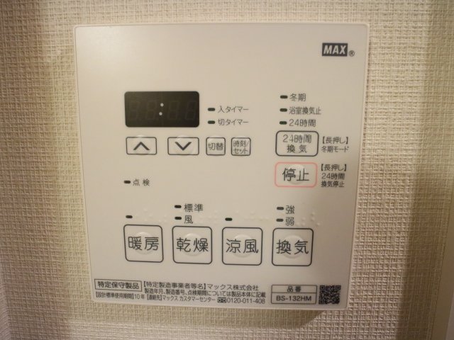 プラウドフラット門前仲町Ⅴ 108（15枚目）