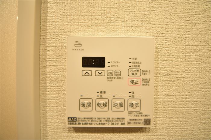 グランパセオ清澄白河Ⅱ 0705（13枚目）