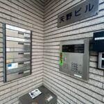 天野ビル 202