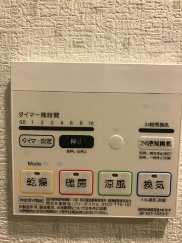 Log銀座東／ログ銀座東 404（10枚目）
