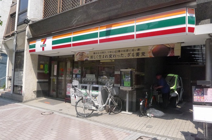 グランドコンシェルジュ麻布 203（18枚目）