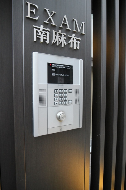 ＥＸＡＭ南麻布 201（6枚目）