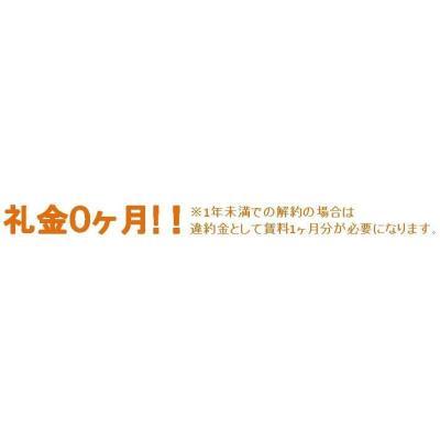 パークアクシス神楽坂ステージ 701（16枚目）