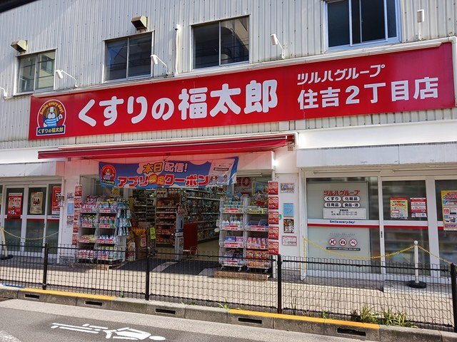 ペニー　レイン 403（17枚目）