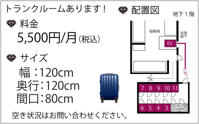 グランステージヒルズ旗の台 305（21枚目）